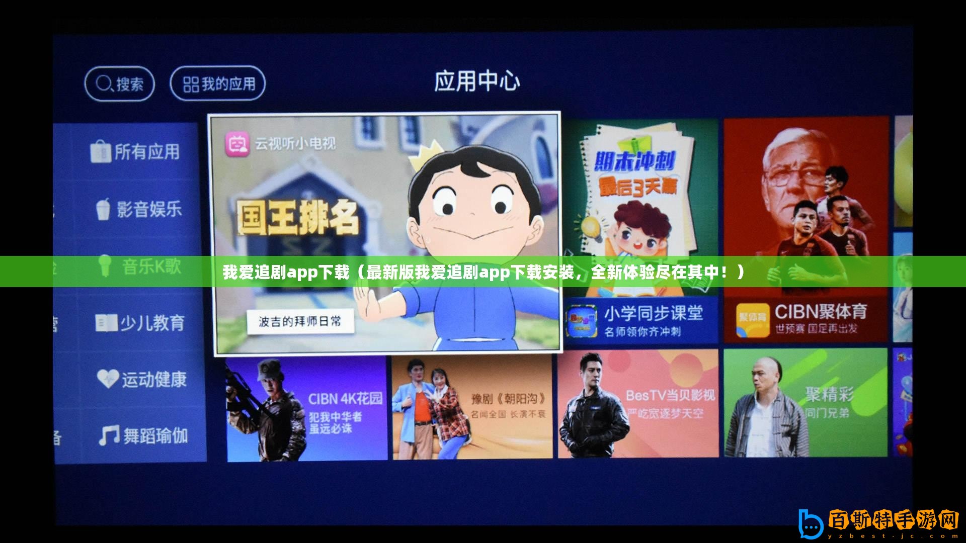 ??星之破曉終極集結(jié)，海量福利等你來領(lǐng)！??