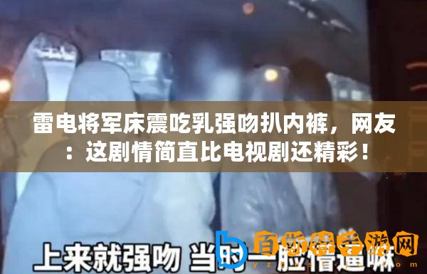 ??大俠立志傳，揭秘千王之王稱號的非凡獲取之路??