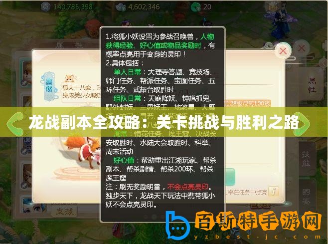 雷霆破曉，荀彧雷鳴國(guó)英雄譜