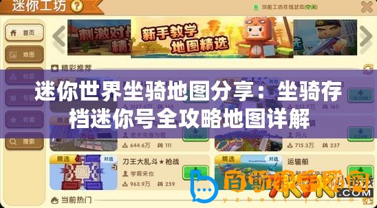 黑神話悟空，揭秘瑤池蓮子的神秘獲取之旅??
