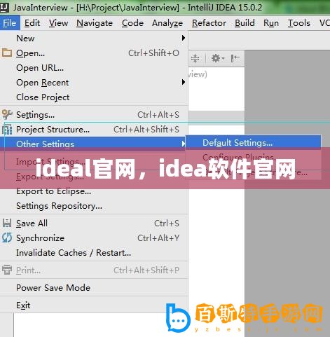 ideal官網，idea軟件官網